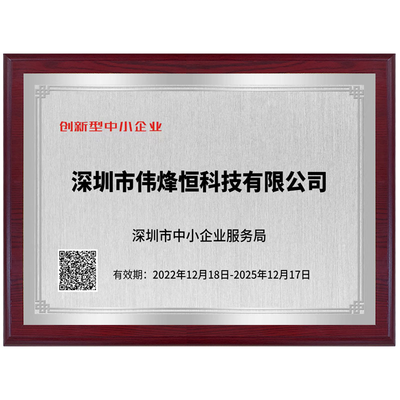 道頓DC-P60 智能四章印控儀全自動蓋章機印章儀