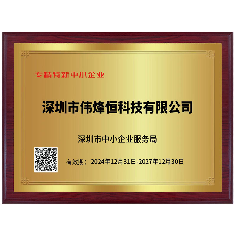 DC-325MQ 全自動(dòng)數(shù)碼模切機(jī)